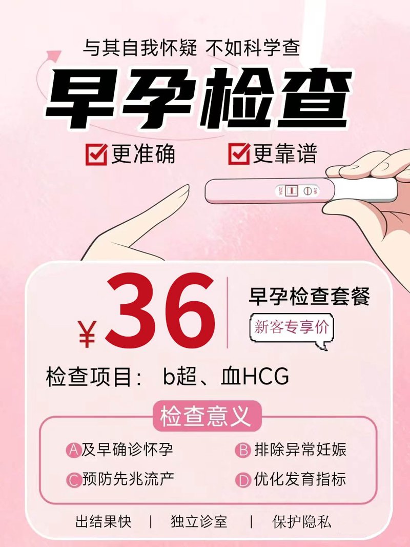 在女性健康领域，妇科炎症是一个常见的问题，给许多女性带来了不适。那么，面对妇科炎症时，究竟有哪些药物能快速消炎呢？本文将通过具体案例解读，帮助你了解最有效的治疗方案。