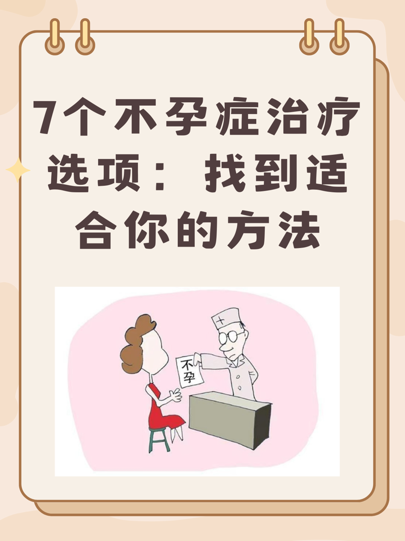 妇科检查是一项全面了解女性生殖健康状况的重要手段。那么，具体有哪些项目呢？