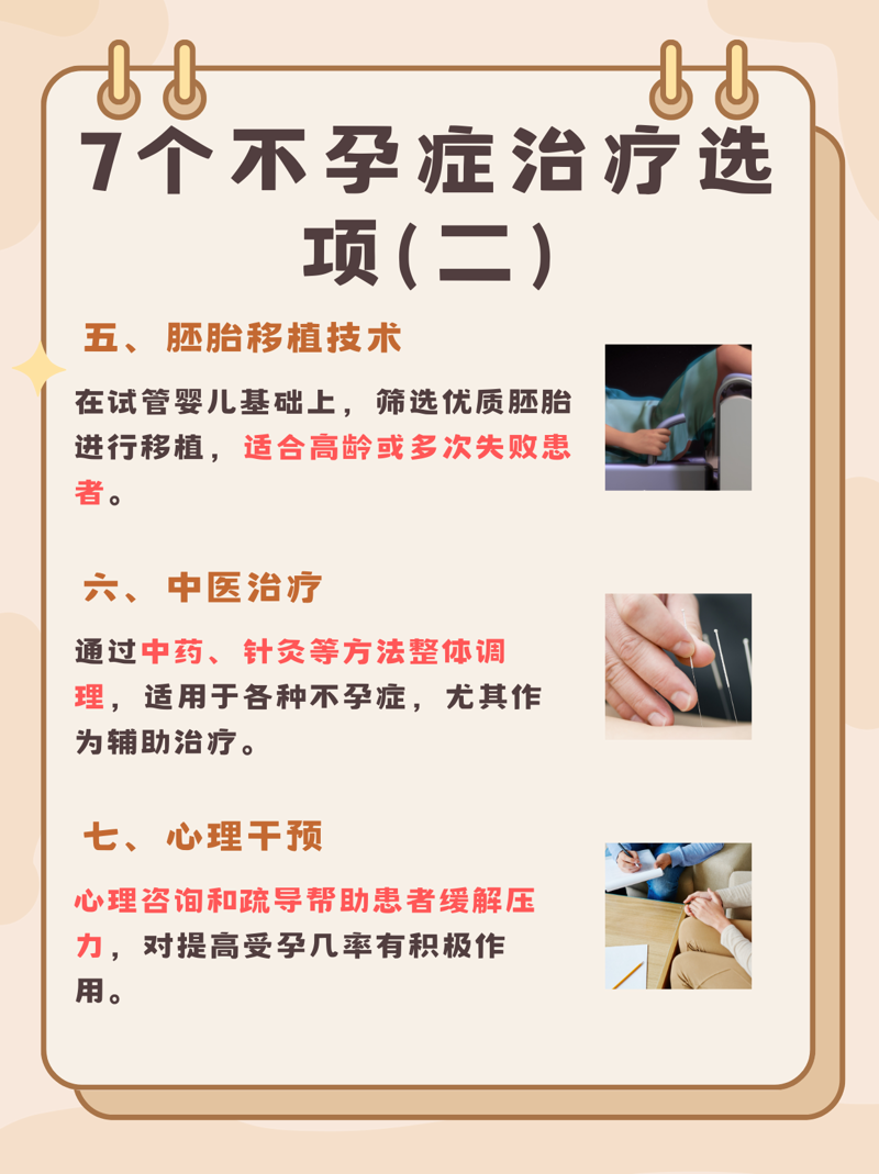 妇科检查都包含哪些项目呢？今天我们就来一一揭开它的面纱。